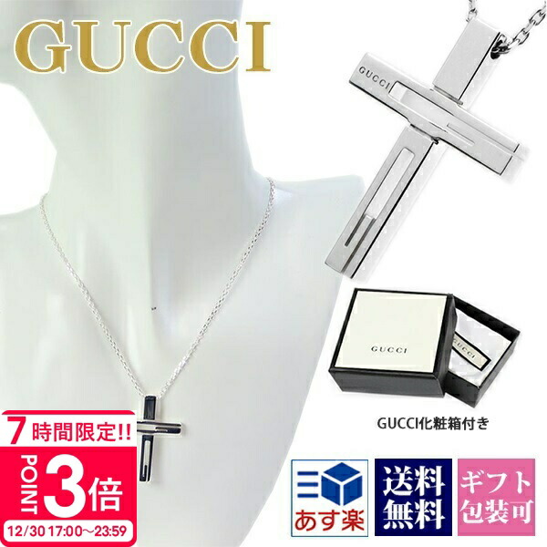 楽天市場】【新春クーポン配布中】 グッチ ネックレス GUCCI