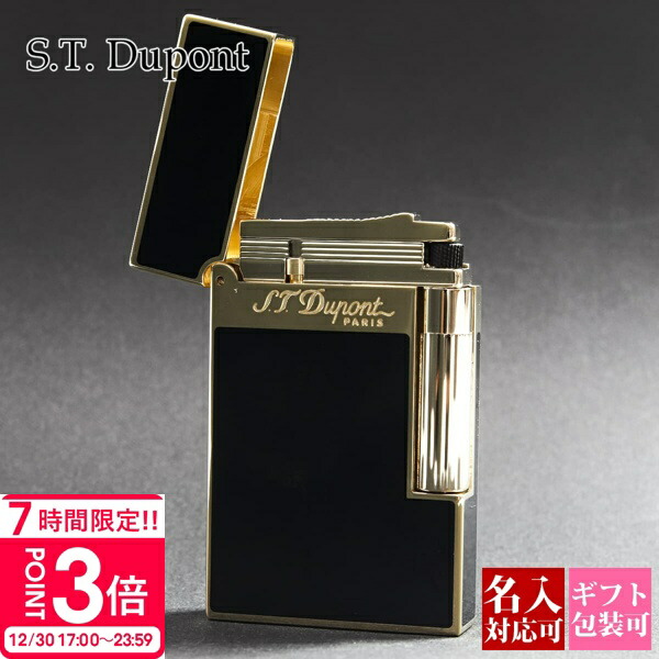 楽天市場】【完売】エス・テー・デュポン ライン8 ライター 25115