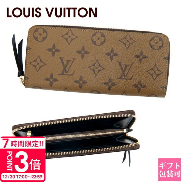 楽天市場】【P3倍】ルイ・ヴィトン モノグラム 財布 レディース LOUIS