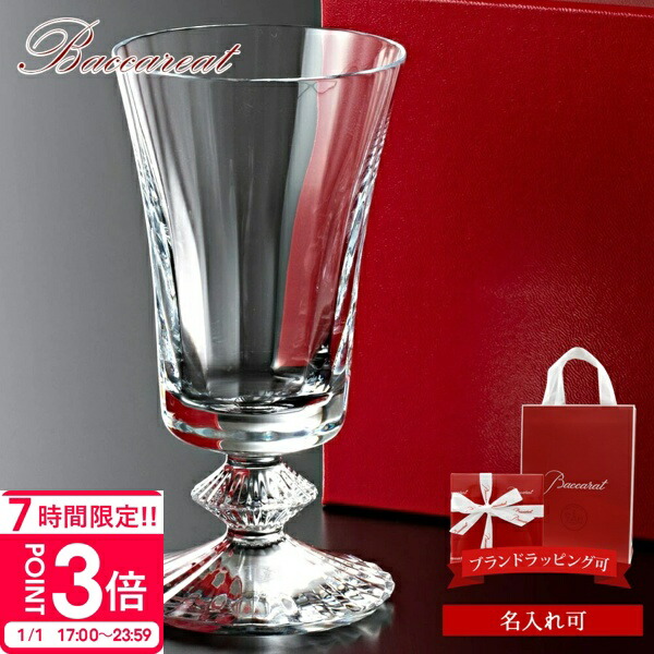 楽天市場】バカラ Baccarat ワイングラス グラス アルクール 1841 ルイ