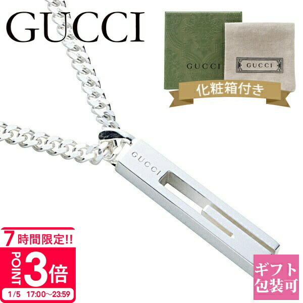 楽天市場】【待割1000円OFF】【ギフト品質】グッチ GUCCI ネックレス