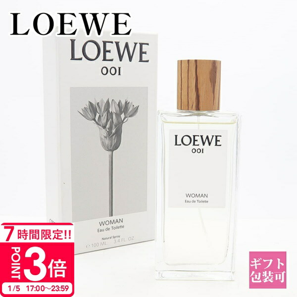 楽天市場】【P3倍】ロエベ 香水 loewe レディース フレグランス 正規品