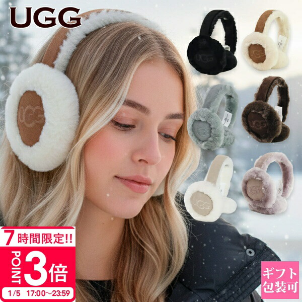 UGG エンブロイダリーロゴイヤーマフ ブラウン UGG® 公式【 エンブロイダリー ロゴ イヤーマフ|Embroidered Logo