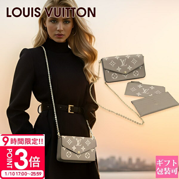 楽天市場】ルイヴィトン ショルダーバッグ クラッチバッグ モノグラム