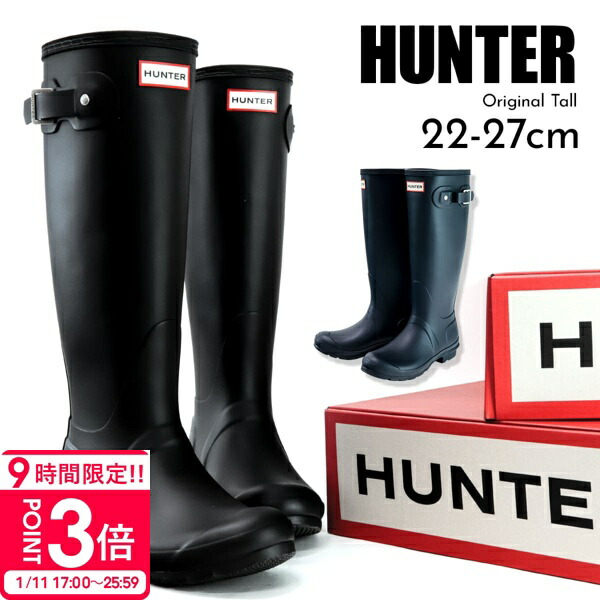 ハンター HUNTER レインブーツ ショートブーツ 27cm HUNTER（ハンター） 長靴 レインブーツ HUNTER ORIGINAL PLAY BOOT