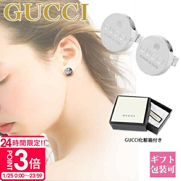 楽天市場】GUCCI グッチ ピアス 18K 金 インターロッキング Gマーク 18