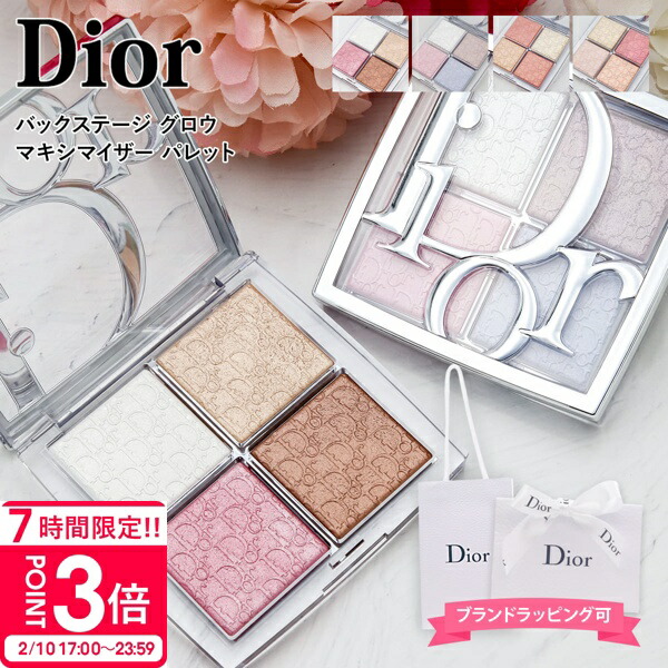 dior-081.jpg