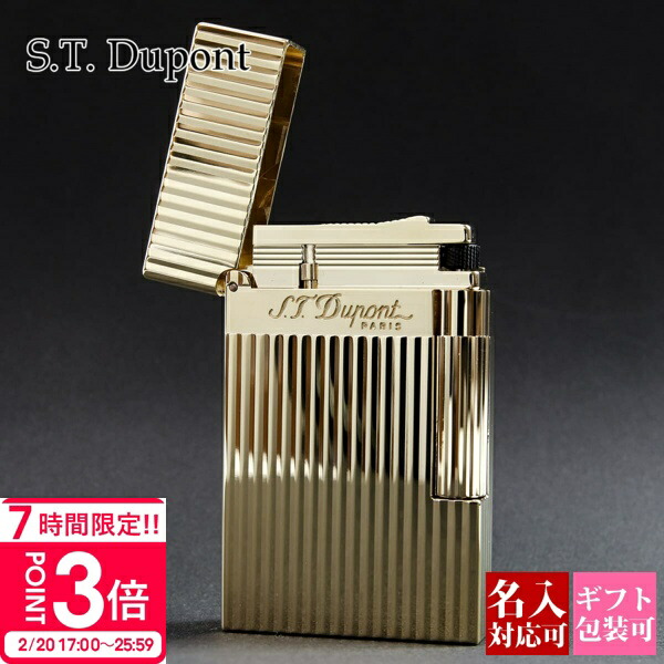 楽天市場】エス・テ・デュポン エス・ティー・デュポン S.T.Dupont
