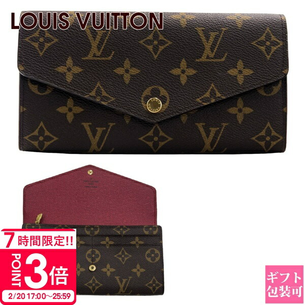 楽天市場】【P3倍】【正規紙袋無料】 ルイヴィトン 長財布 レディース
