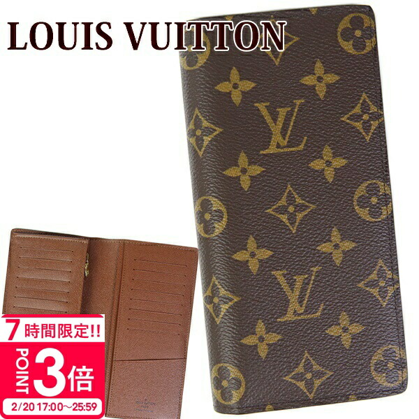 vuitton-731.jpg