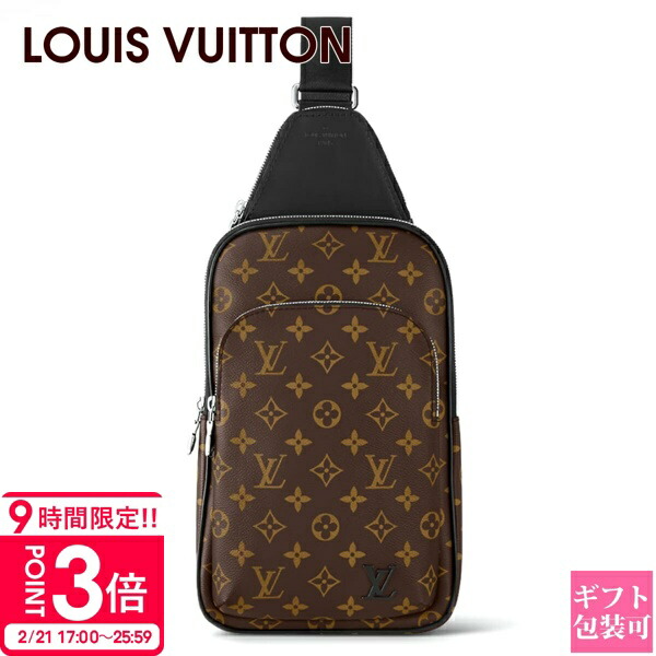 vuitton-1245.jpg