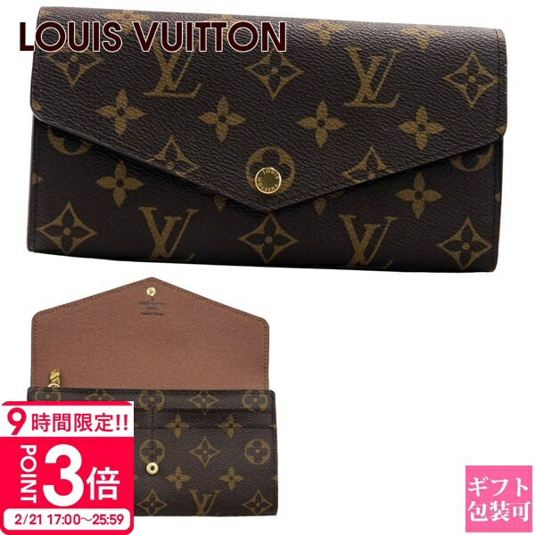 vuitton-713.jpg