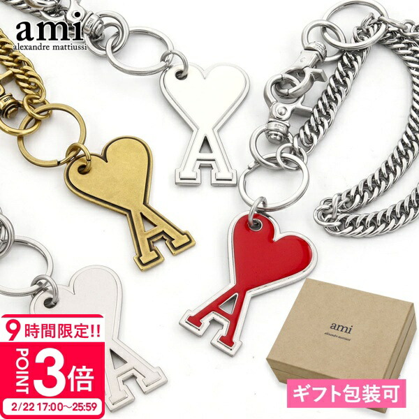 楽天市場】アミ AMI メンズ レディース キーリング AMI DE COEUR