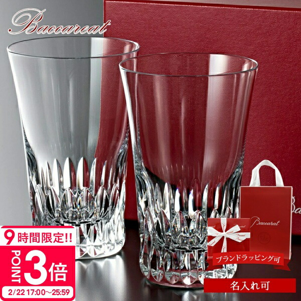 baccarat-140.jpg