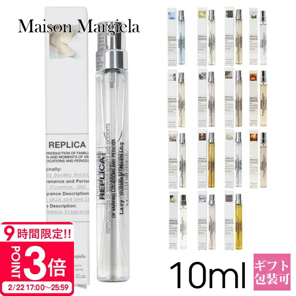 楽天市場】【ショッパー付き 豪華7点セット】 メゾンマルジェラ