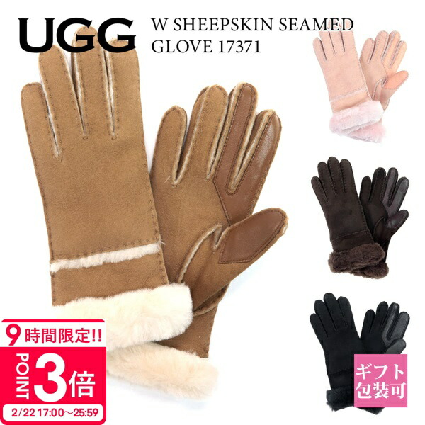 楽天市場】UGG アグ fluff Mitten With Logo Tape フラッフ ミトン