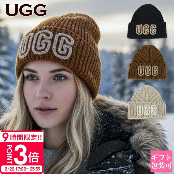 楽天市場】UGG アグ ビーニー Chunky Crafted Rib Beanie 102345