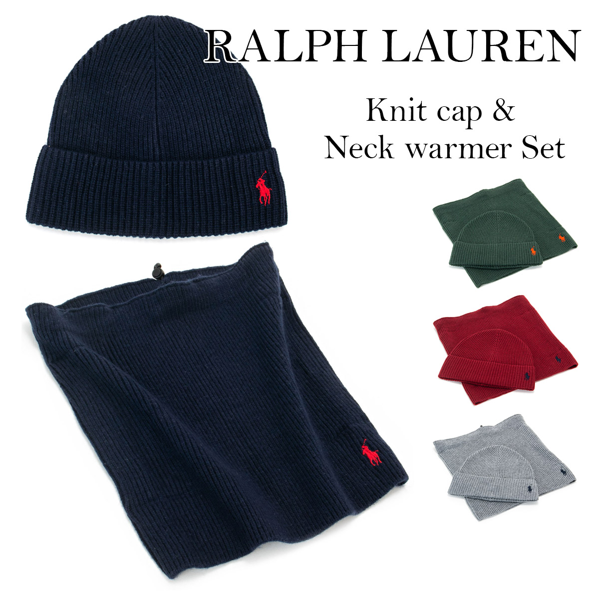 【希少‼️】ラルフローレン・ファブリックセット Polo Ralph Lauren Childrenswear ベビー服 ロンパース ニット