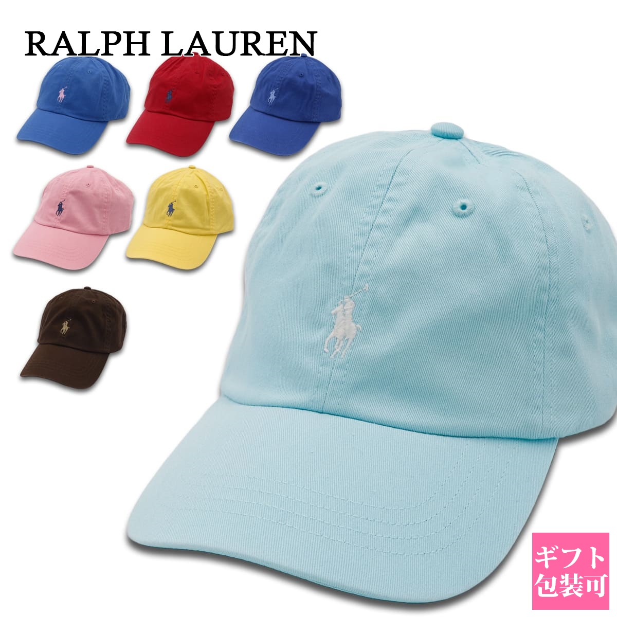 Polo Ralph Lauren ブラウンキャップ　茶　ラルフローレン　男女 POLO RALPH LAUREN / ポロ ラルフ ローレン】 キャップ