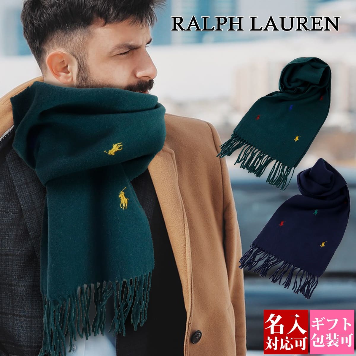 ポロ　ラルフローレン イヤーマフ ポロ ラルフローレン イヤーマフ - メルカリ