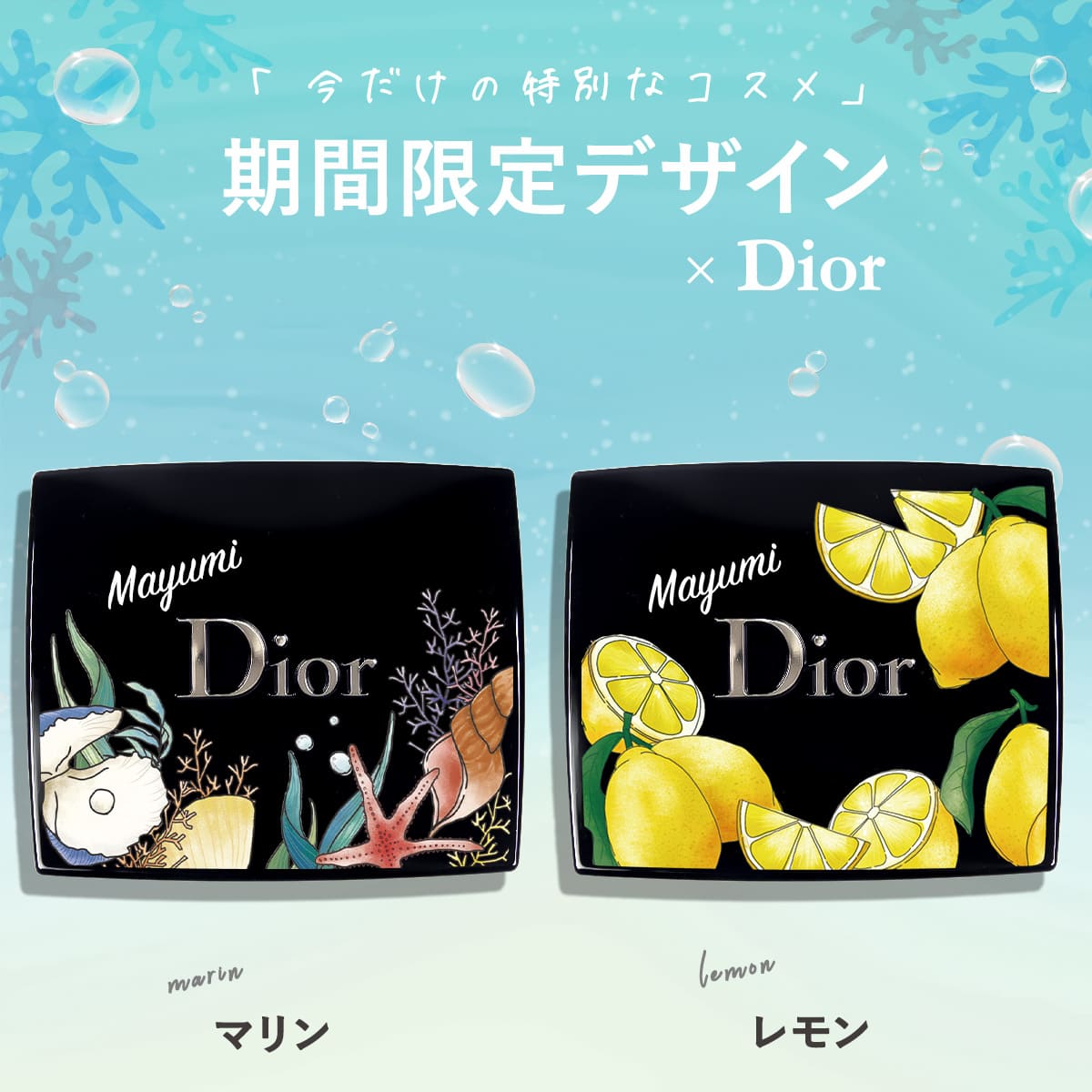 新色追加 】 ディオール アイシャドウ サンク クルール クチュール 