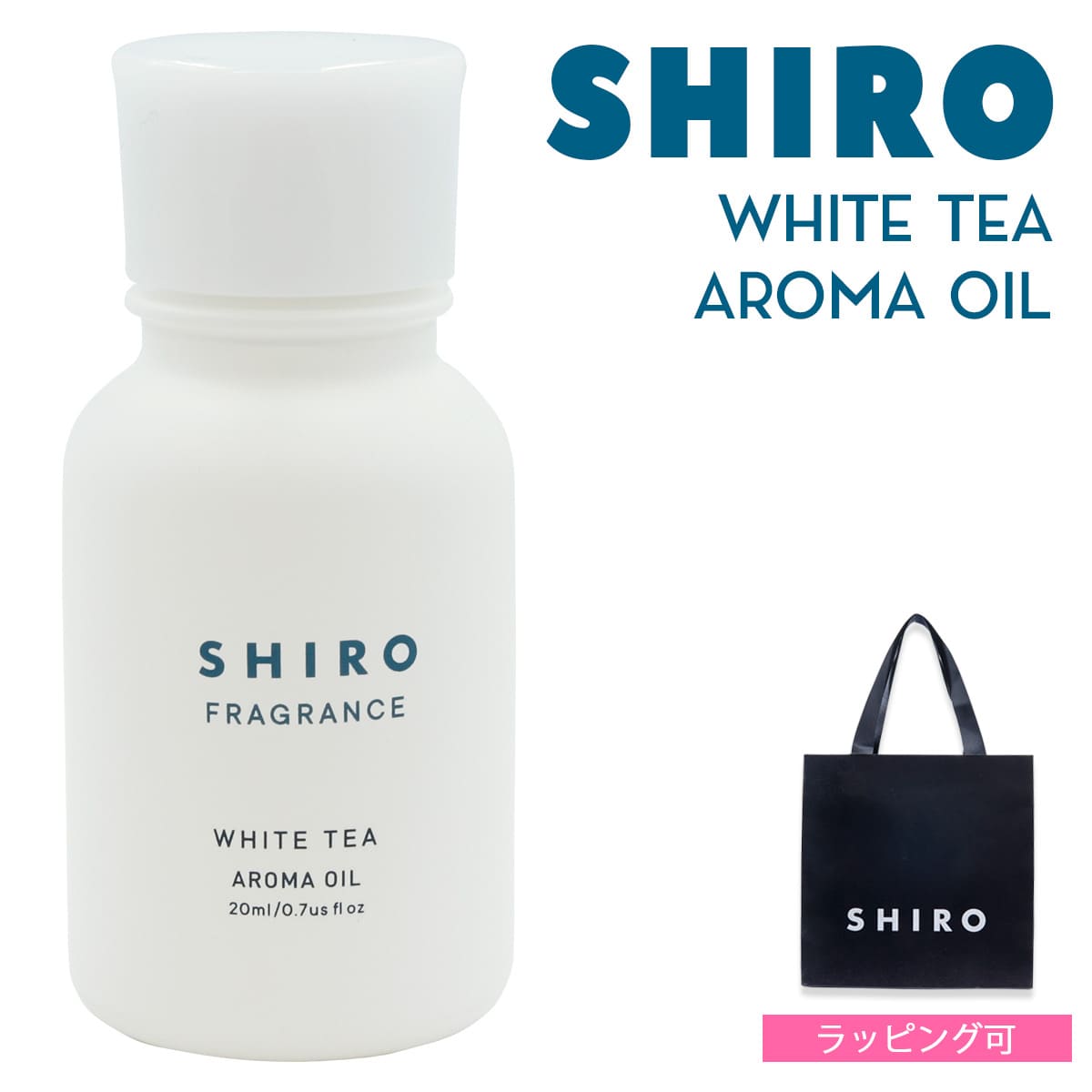 shiro アロマオイル シロ　セット　オイル shiro-009.jpg