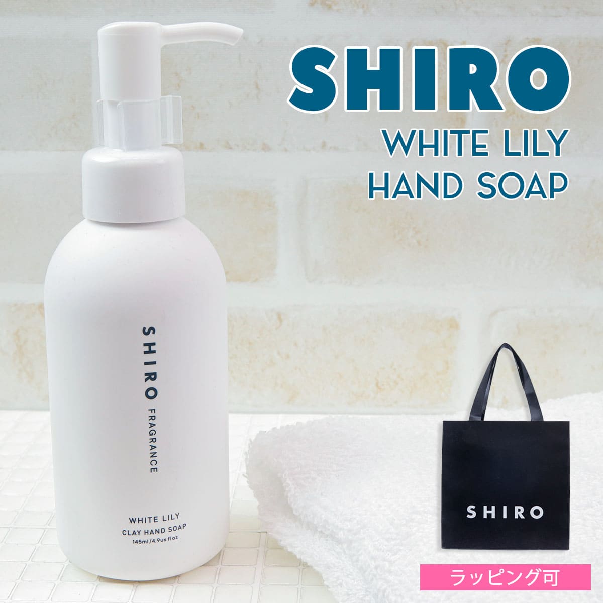 shiro-010.jpg