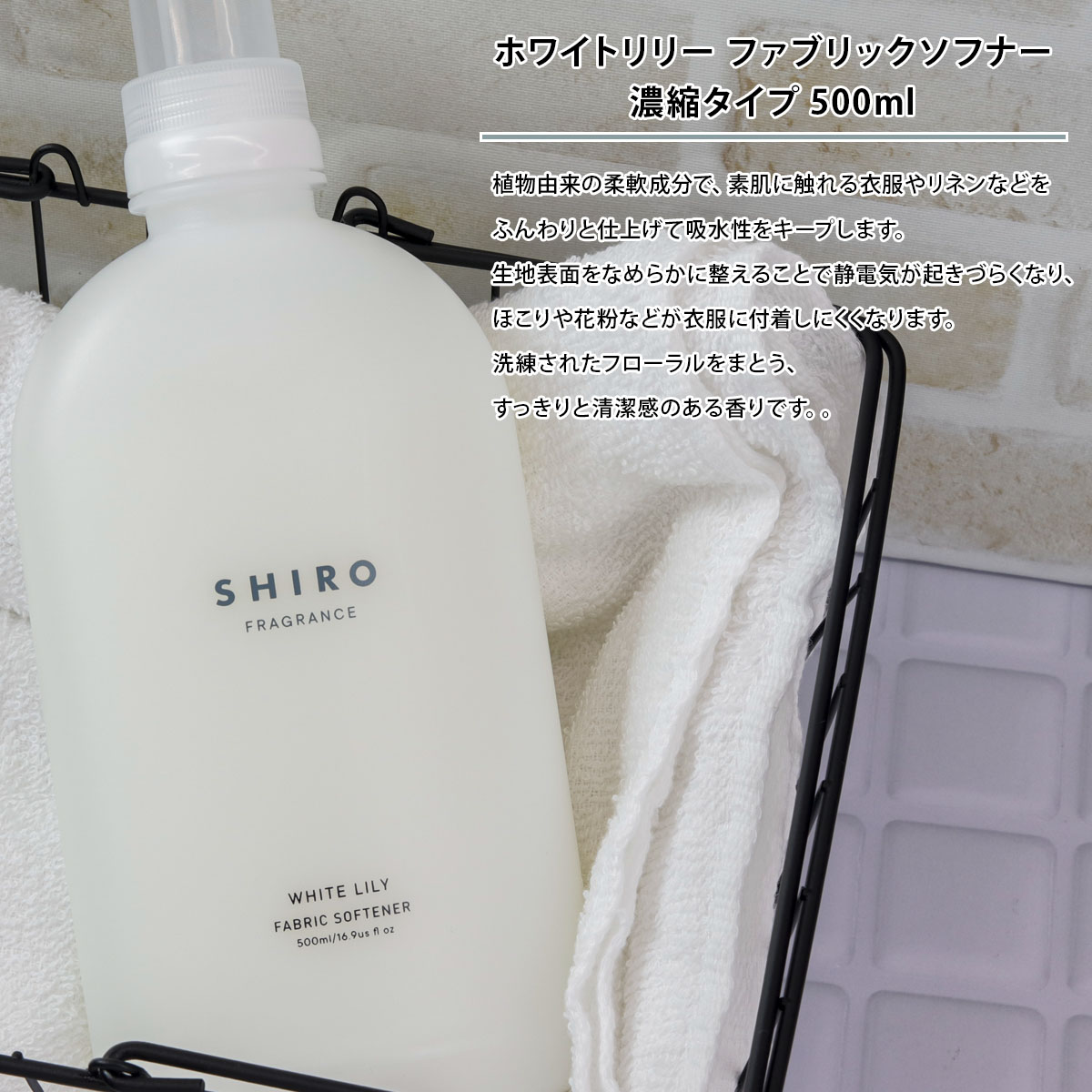 shiro純正ギフトボックス入り 】shiro ギフト shiro 柔軟剤 シロ ホワイトリリー ハンドソープ ＆ ファブリックソフナーセット  shiro ギフト ブランド shiro ファブリックソフナー ギフトセット 結婚祝い shiro 柔軟剤 2024 誕生日プレゼント 女友達 入学祝  卒業祝 お返し