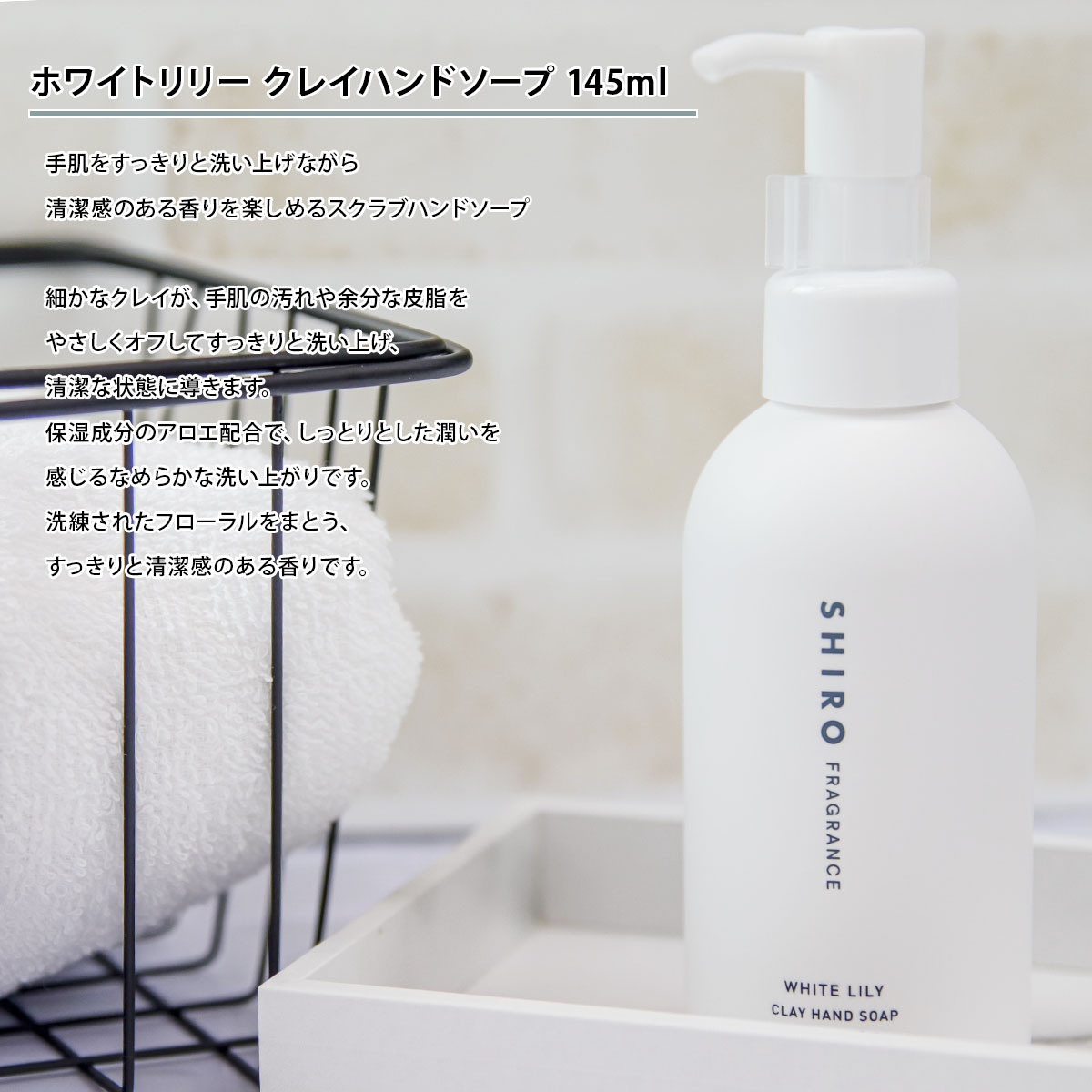 オリジナルギフトボックス入り】 shiro ギフト 柔軟剤 ホワイトリリー 