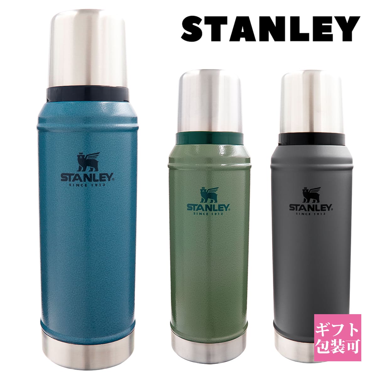 スタンレーSTANLEYクイックフリップ　ゴーボトル　希少1.06L jj7603.jpg?fitin=720:720