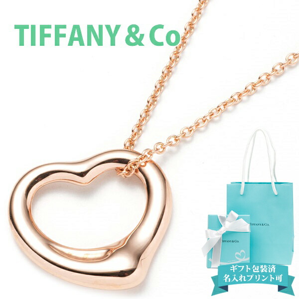 ティファニーネックレス　ハートの矢 Tiffany & Co. - Tiffany ハート アロー トグル ネックレス 美品