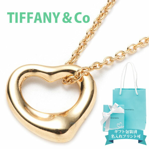 ギフトにも☆Tiffany&Co 18Kゴールド ラブハート ペンダント ティファニー TIFFANY&Co. ラビングハート ネックレス 18金 K18
