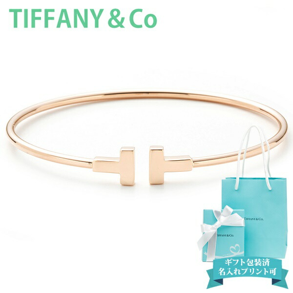 tiffany-130.jpg