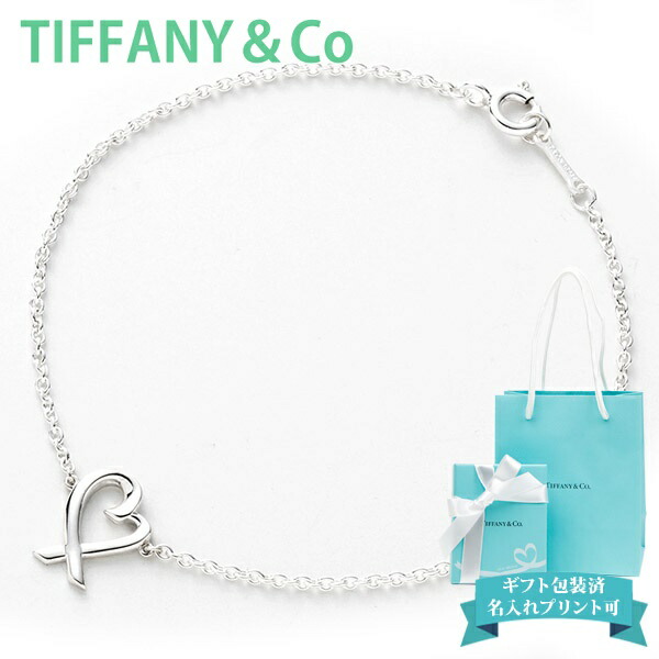 tiffany-147.jpg