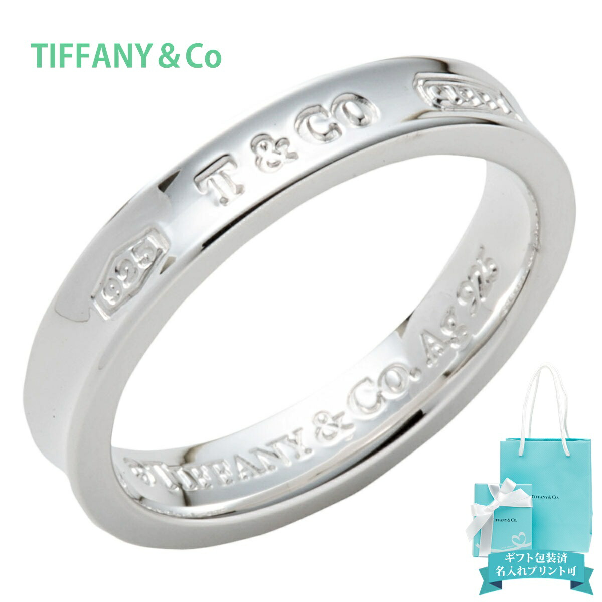 楽天市場】Tiffany&Co. ティファニー 指輪レディース メンズ
