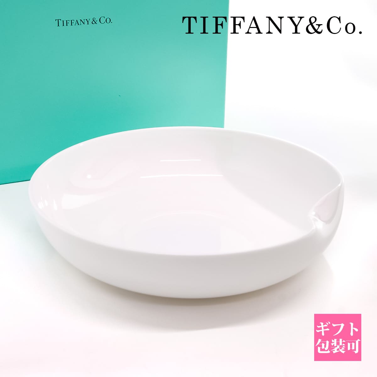 楽天市場】Tiffany.co ティファニー 食器 皿 エルサ・ペレッティ