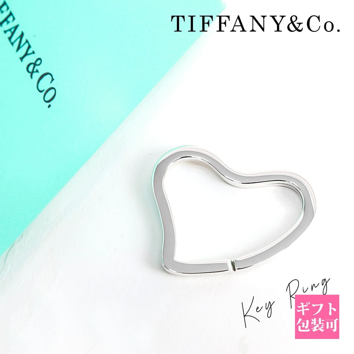 ティファニー　ヴィンテージ ハートパフ　キーリング　2002 楽天市場】Tiffany.co ティファニー キーリング エルサ