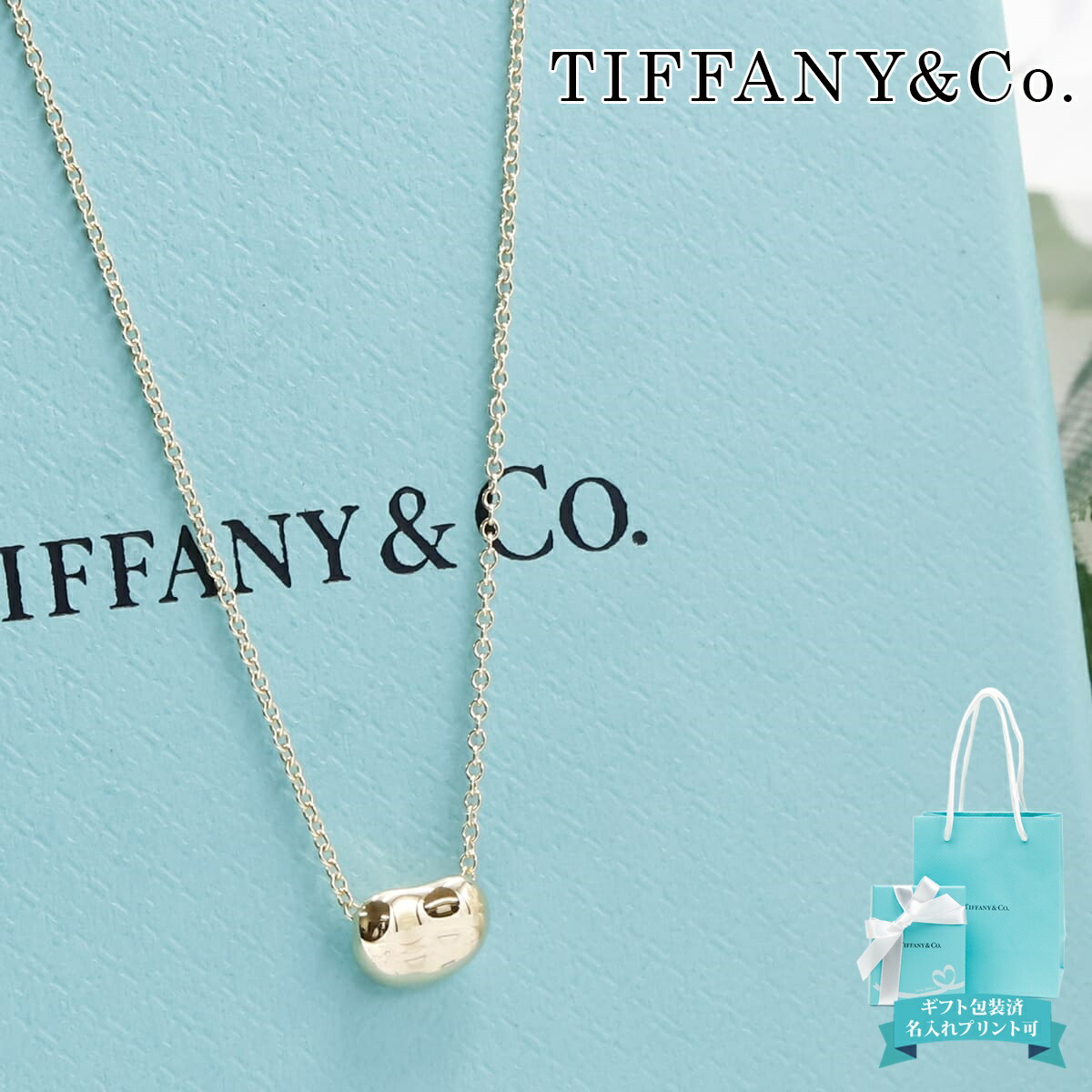 【新品★未使用】ティファニー　エルサペレッティ　限定　巾着ポーチ tiffany-215.jpg