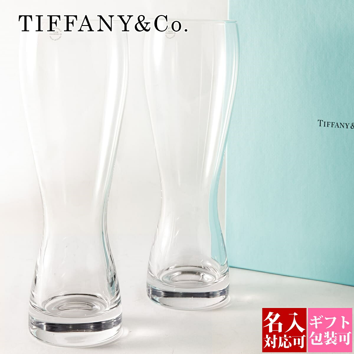 楽天市場】Tiffany.co ティファニー グラス ビアグラス ホーム
