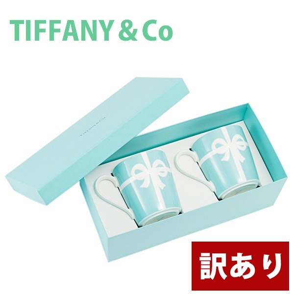 楽天市場 名入れ 結婚祝い ティファニー Tiffany Co ブルーボックス マグカップ ブルーリボン ボックス ペア 高級 225ml おしゃれ 食器 メンズ レディース 贈り物 刻印 通販 正規品 おしゃれ かわいい ギフト 誕生日プレゼント 卒業式 入学式 ワールドギフト カヴァ