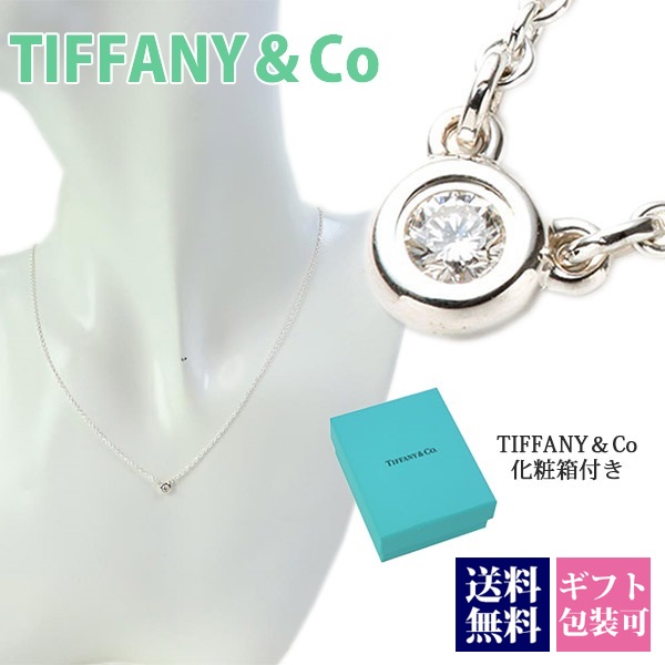 TIFFANYu0026Co.】ティファニー 1837 シルバー925 21号 レディース