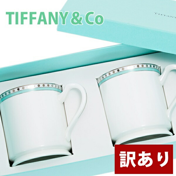 ティファニー tiffanyco マグカップ ボーンチャイナ 通販プレゼント ファッション通販 ティファニー プラチナブルーバンド ペアマグカップ 食器