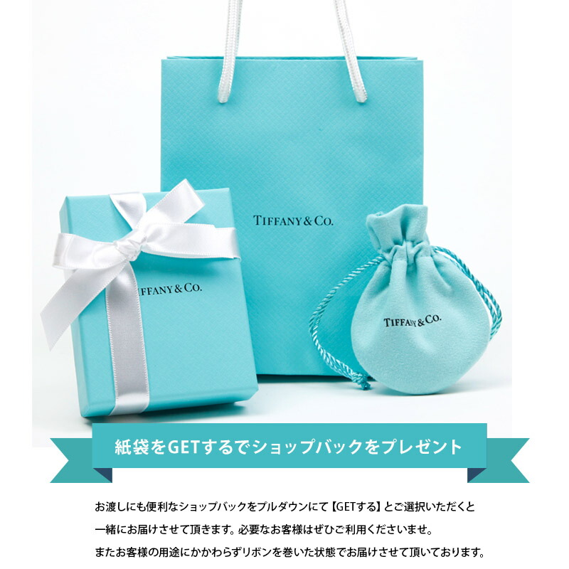 楽天市場 Boxデザイン対応 ティファニー Tiffany Co ブレスレット レディース 女性用 アクセサリー シルバー ミニオープンハート シルバー 正規品 シンプル ブランド 新品 新作 21年 ギフト 誕生日プレゼント 卒業式 入学式 ワールドギフト カヴァティーナ