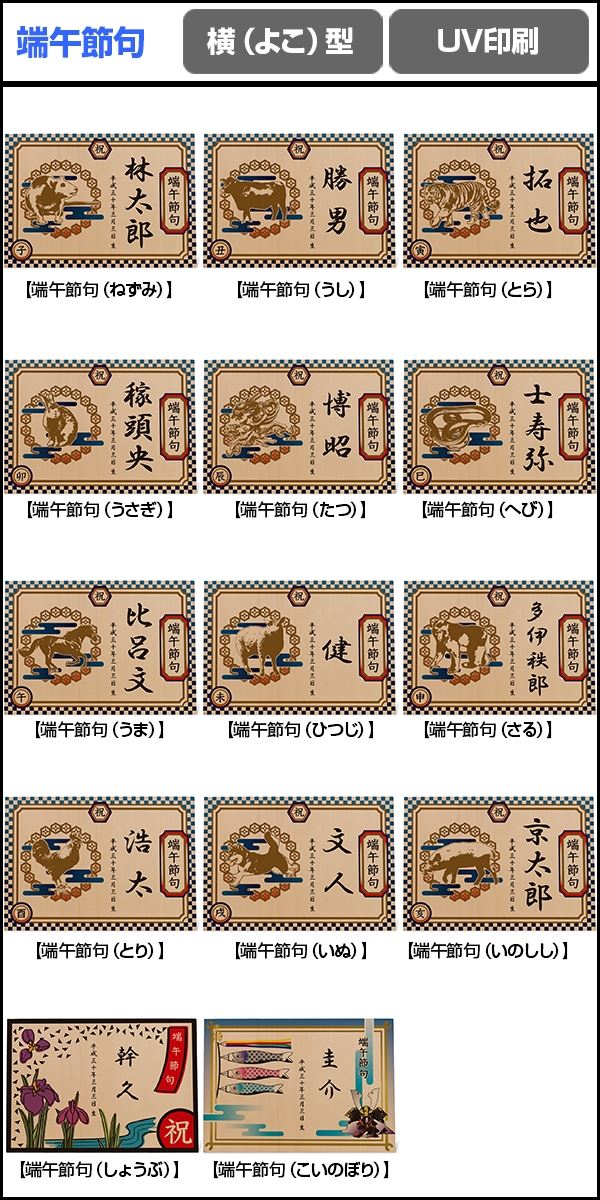 楽天市場 メール便 雛人形 名前 木札 ひな祭り 飾り ひなまつり 雛人形 名前 札 プレート 雑貨 ひな祭り 置物 名前 桃の花 名前札 単品 立札 節句 名前プレート 初正月 桃の節句 初節句 女の子 男の子 お祝い プレゼント ワールドギフト カヴァティーナ