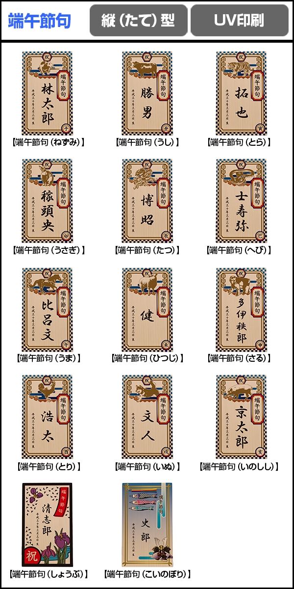 楽天市場 名入れ メール便 雛人形 名前 木札 ひな祭り 飾り ひなまつり 雛人形 名前 札 プレート 雑貨 ひな祭り 置物 名前 桃の花 名前札 単品 立札 節句 名前プレート 初正月 桃の節句 初節句 女の子 男の子 お祝い 通販 プレゼント ワールドギフト カヴァティーナ