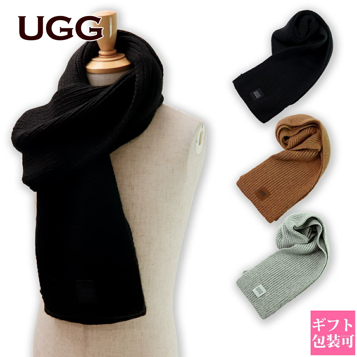 楽天市場】【8/1～3限定・最大2万円OFFクーポン配布中】UGG アグ