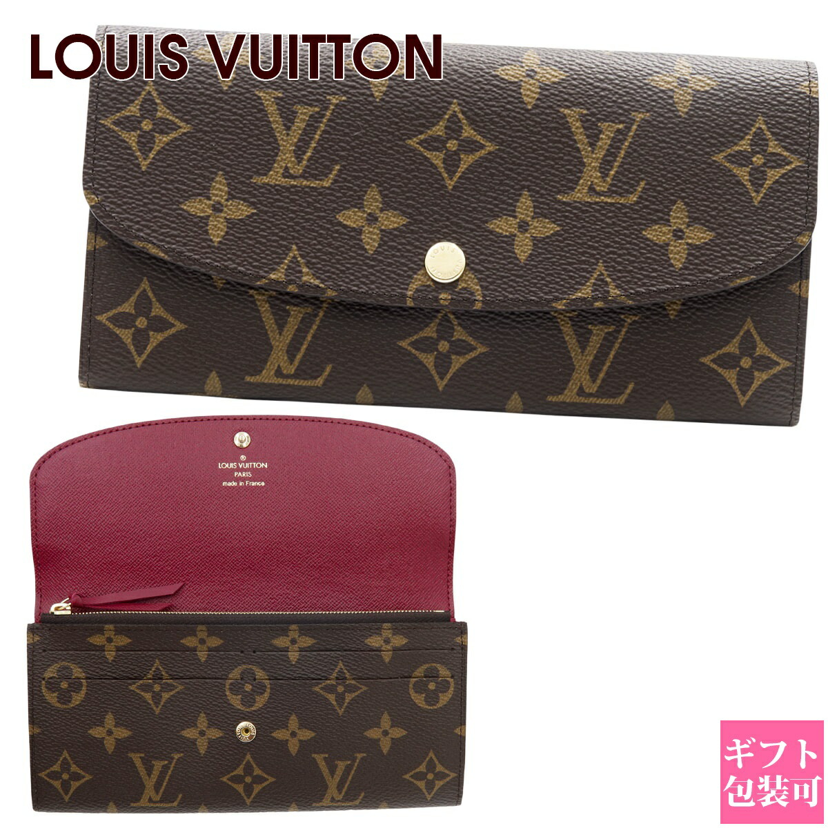 新品未使用　確実正規品　LV ルイヴィトン　ウォレット 楽天市場】ルイヴィトン財布未使用品の通販