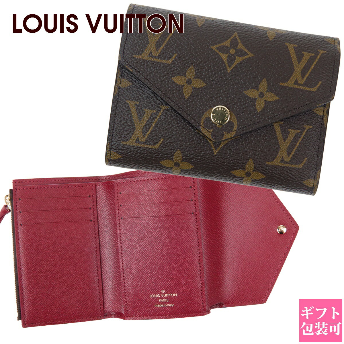 正規品　ルイヴィトン保存袋まとめて25枚セット LOUIS VUITTON - ルイヴィトン保存袋 本物の通販 by カラキリ's