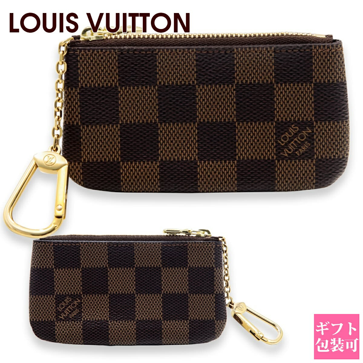 楽天市場】ルイヴィトン LOUIS VUITTON キーホルダー キーリング