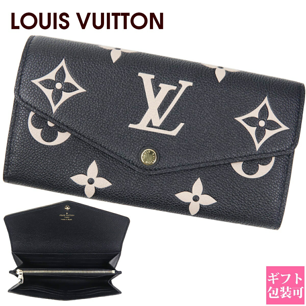 ヤンパパ様【美品】ルイヴィトン ポルトフォイユ コメット パルナセア ブラック LOUIS VUITTON ルイヴィトン 長財布 破格本物 パルナセア